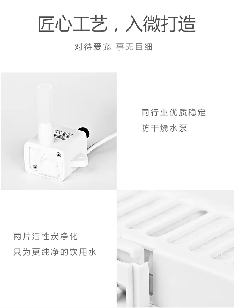 New Style Intelligent Automatic Pet Drinker Cat Dog Universal Pet Water Dispenser Manufacturers Currently Available a Generation