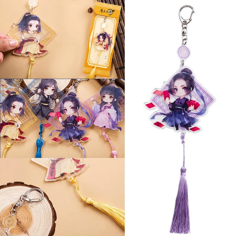 Wei Wuxian Lan Wangji брелок косплей Mo Dao Zu Shi подвеска кисточки реквизит Грандмастер демонического культивирования подарок