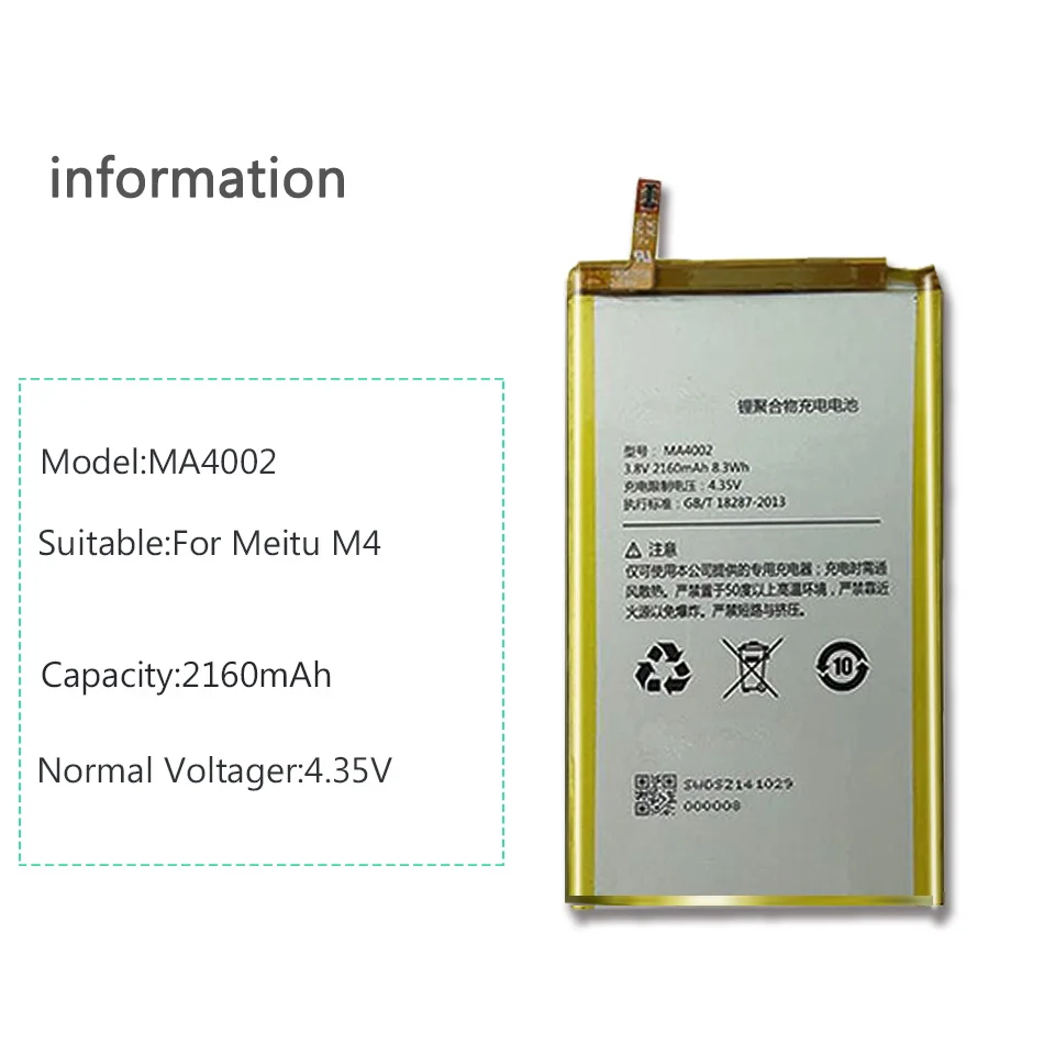 2160mAh MA4002 Сменный аккумулятор для MEITU 4 M4 M4s встроенный литий-ионный аккумулятор с ремонтными инструментами в подарок