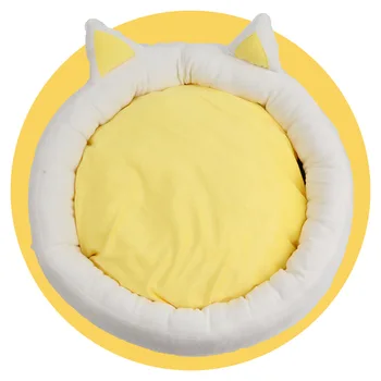 

Creative Nest Pad Autumn and Winter Warm Washable Net Red Egg Yolk Cat Litter Dog Universal Pet Nest Pet Supplies