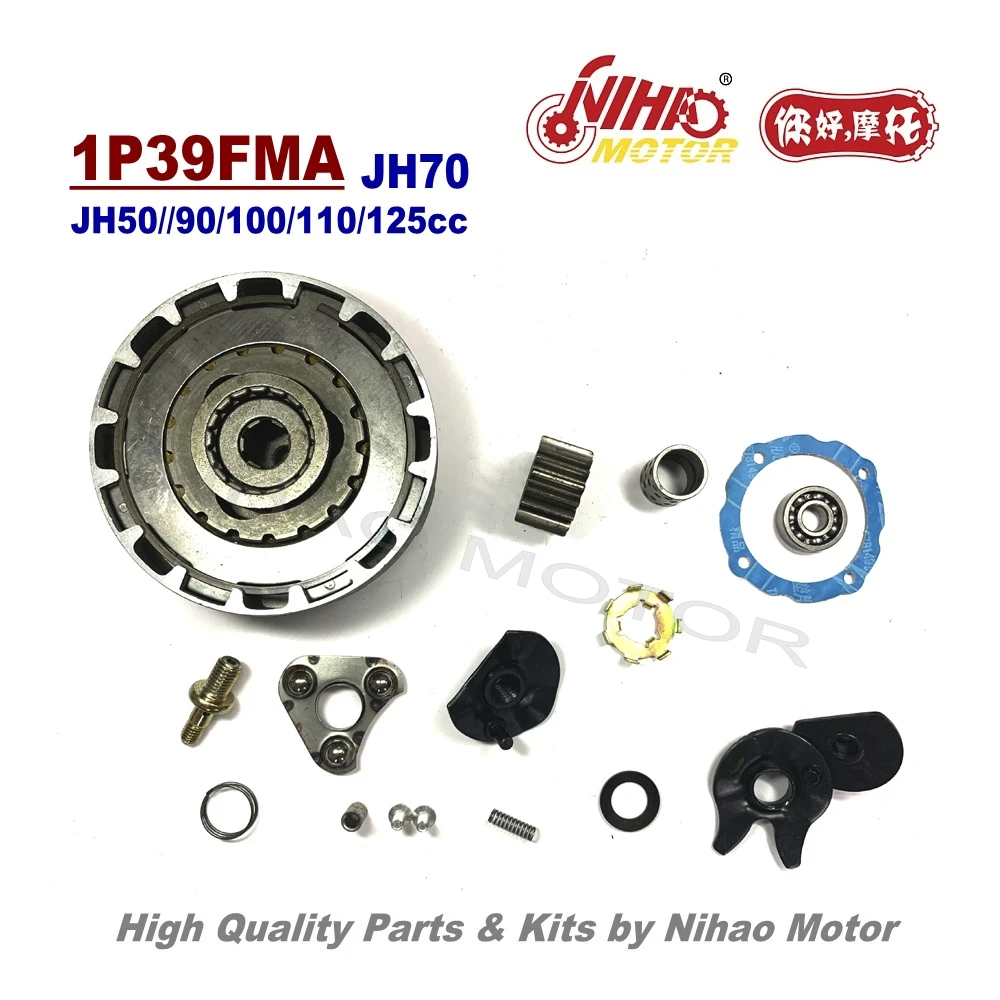 L3 59A JD90 сцепление в сборе 17 передач JIALING 70 деталей 1P47FMC двигатель мотоцикла Cub запасные C70 Nihao двигатель