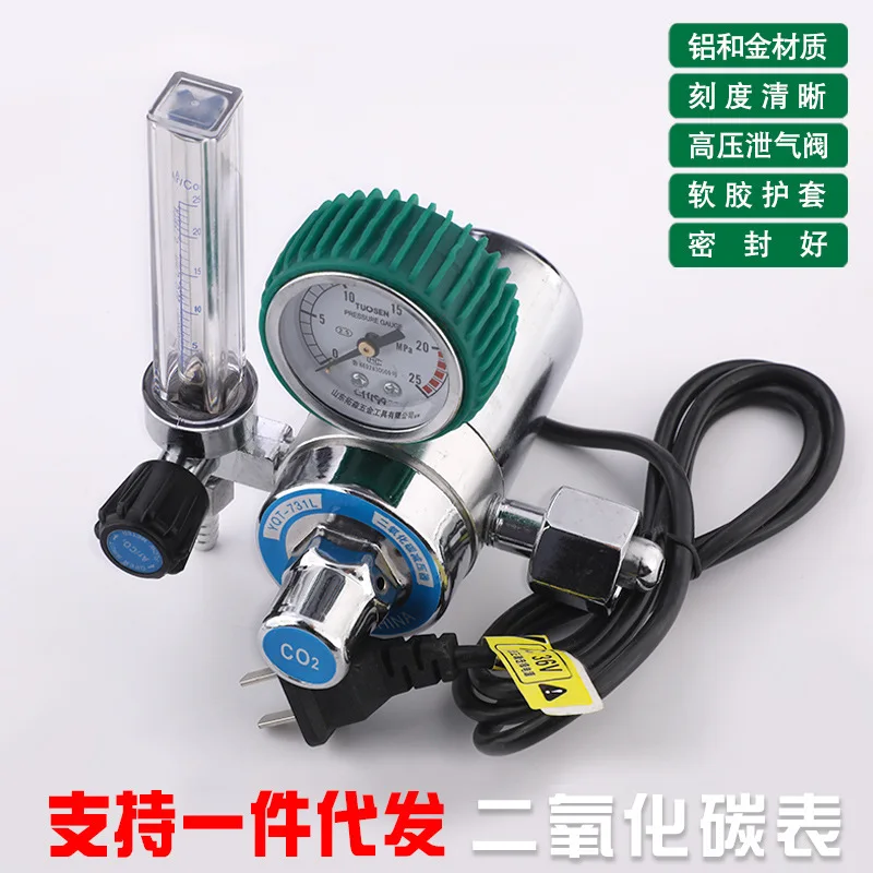 

Extension Sen 732 Aluminium Alloy Carbon Dioxide Decrement Gauge Electric Heating 36V Carbon Dioxide Reducing Valve Regulation P