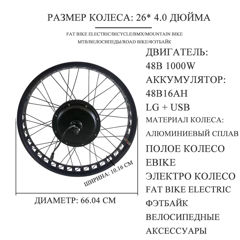 Sale CASDONA Electric bicycle 48V 500W kit for 26x4.0" inch wheel motor kettle battery LED LCD electric car Ebike e bicycle electric 6