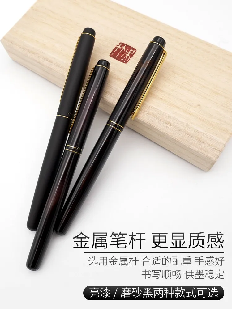Japanese Wu ZHUCHUN wolf hairy pen inking device fountain pen calligraphy wooden box gift practice calligraphy copy classics bla