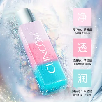 

The new luxury Three Colors Bright Makeup Remover Gentle Moisturizing Cleansing Lotion