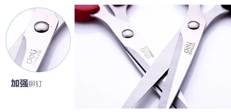 Deli Scissors 6010 Stainless Steel Scissors Household Paper Cutting Scissors 21 Cm