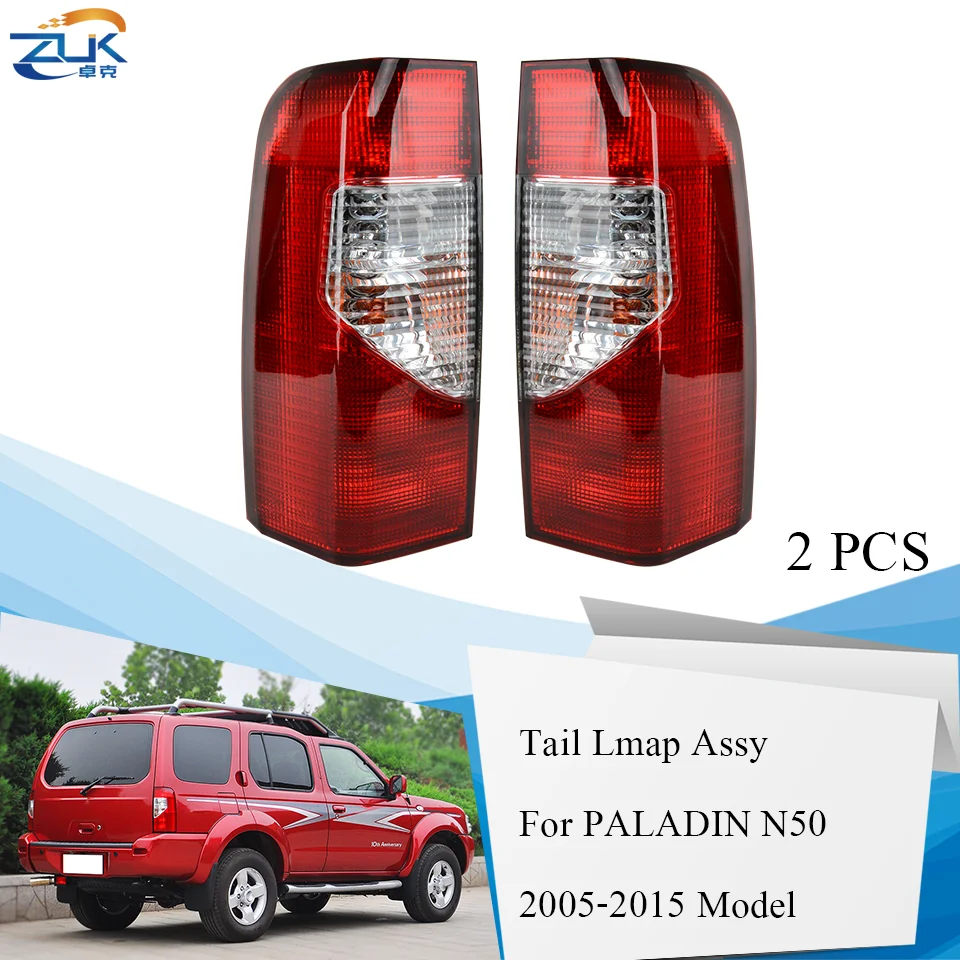 ZUK 2 шт. хвост светильник Lmap хвост светильник Taillamp для NISSAN XTERRA Паладин N50 2005 2006 2007 2008 2009 2010 2011 2012 2013