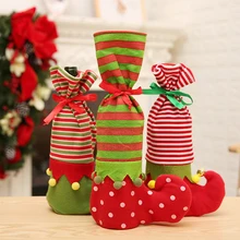 Креативное украшение для винной бутылки на Рождество чехол для бутылки вина набор фестиваль эльфийские носки Подарочный мешок шампанское вино Пыльник куртка