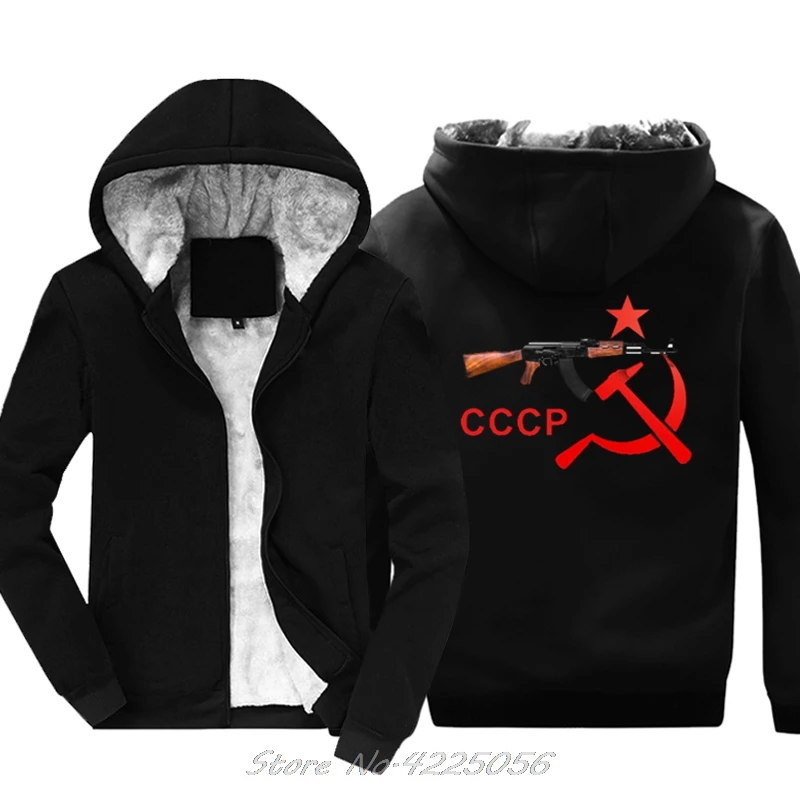 Русские советские CCCP толстовки Молот серп коммунизма красная революция мужские повседневные утолщенные теплые толстовки на молнии с капюшоном