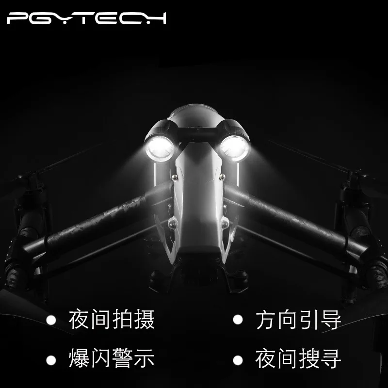 Pgytech DJI Wu 1/2 Бла(беспилотный летательный аппарат аксессуары светодиодный фар ночью аэрофотосъемки освещения прожекторов фары