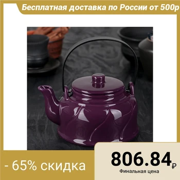 

Teapot 500 ml "Evening", with a metal sieve, purple