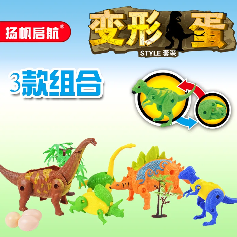 Transformation Dinosaur Egg Toy Dinosaur World Transformation Dinosaur Joints Move genius dan Packaged Combination