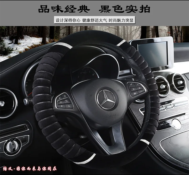 Крышка рулевого колеса автомобиля зима стиль Grip Cover теплая крышка рулевого колеса Производители поколение жира