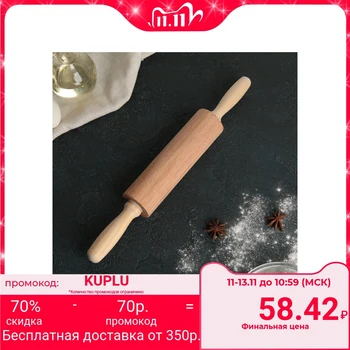 

Wooden rolling pin, 35 cm, with handles