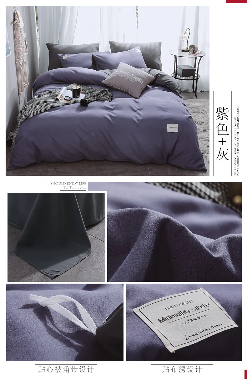 European Bedding Set White Grey Warm Comfort Quilt Brushed Fabric Simplicity Solid Color 4pcs King Queen Size  Autumn & Winter