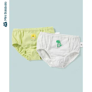 

Mini balabala Boy briefs 2020 spring and summer new baby comfortable cute cartoon fun two-piece underwear