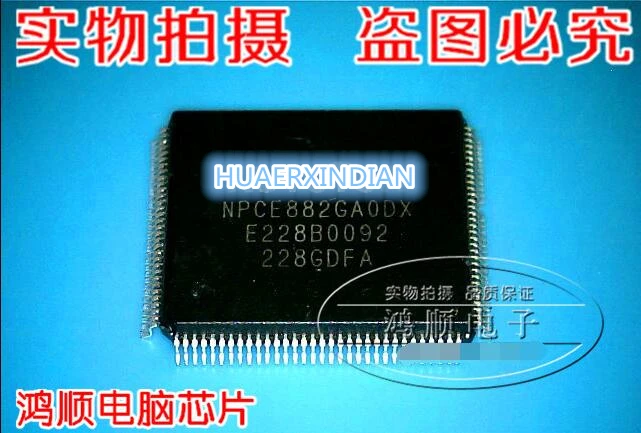 Новая гарантия качества NPCE882GAODX