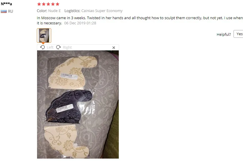 {8A2CDF0B-B2A4-4AA8-8DFA-07F6AD7F6885}_20191220155052