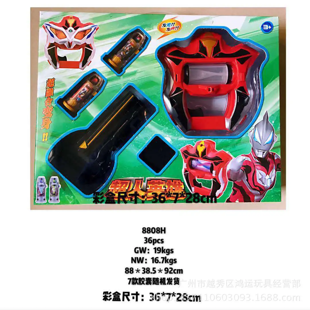 

New Style Flexible Superman Ox War Monsters Weapons Shining Sound Making Ultraman Series Superman Model Toy Hot Selling