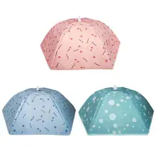 Круглый складной зонтик для еды, кухонные принадлежности для дома