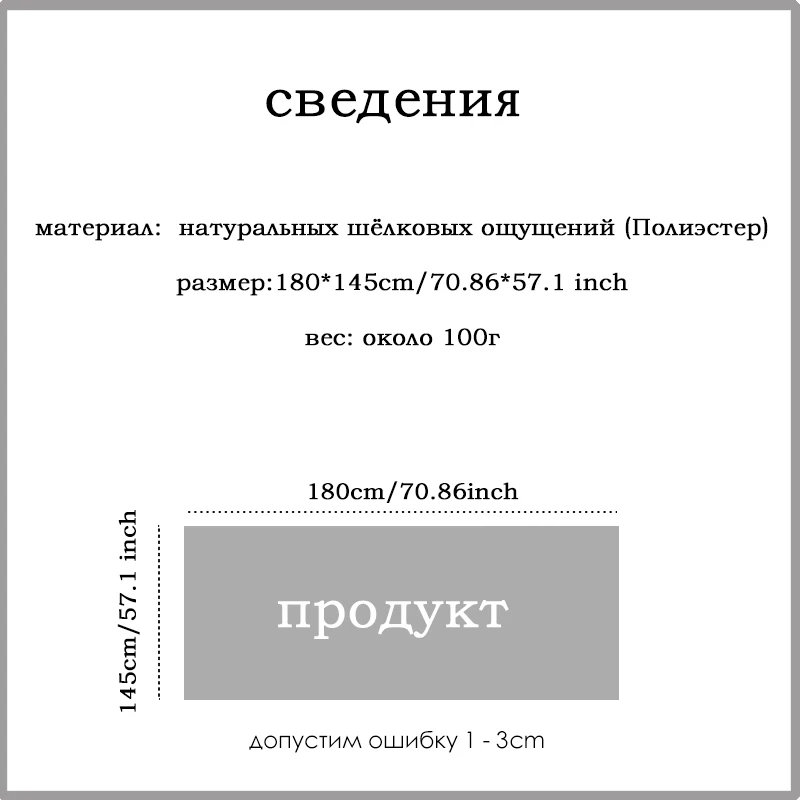 Модные женские шелковые шарфы, женские шали и палантины, большой размер, пашмины, мягкие летние пляжные палантины, подарок для девочки