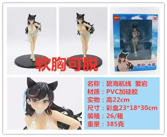 

Anime Blue Swimwear Love Rock Water Stance Decoration Boxed Garage Kit
