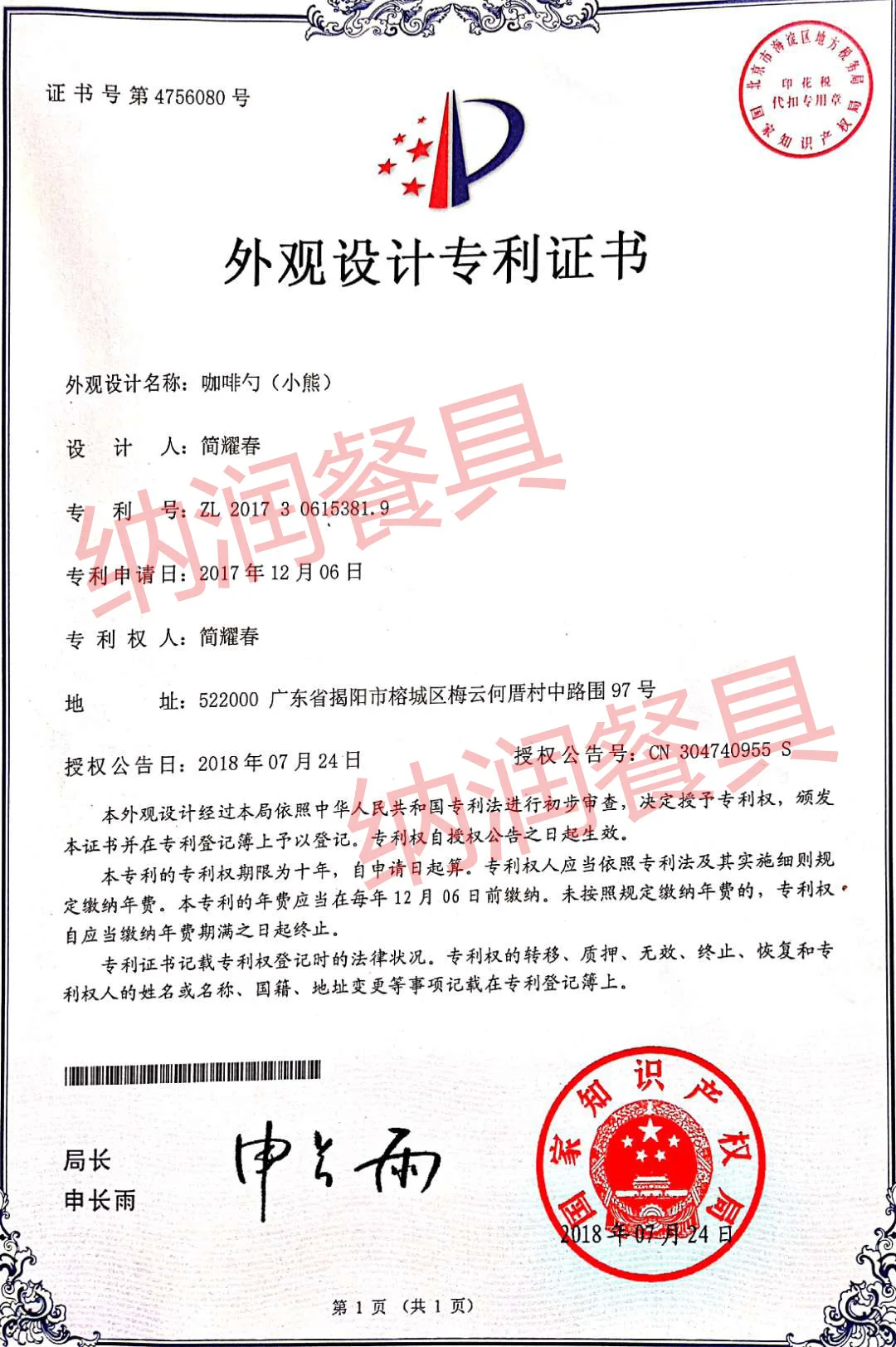 Креативная мультяшная позолоченная посуда 304, подвесная ложка для льда, ложка с фигуркой котика из нержавеющей стали, панда, ложка для размешивания кофе в Корейском стиле