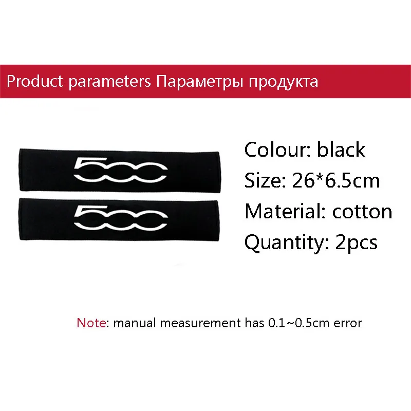 Car Seat Belt Cover Shoulder Pads Auto Interior Decoration Accessories Case for Fiat 500 124 for Abarth Punto Car Styling 2pcs