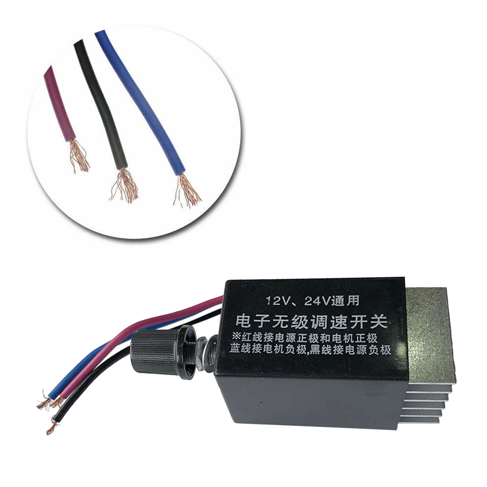 DC Motor Speed Controller Motor Speed Controller Electric Motor Speed Controller Motor Speed Controller Switch Truck Fan Heater Control Defroster DC 12V / 24V Motor Speed Regulator Switch