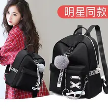 Стиль нейлоновый Повседневный ленточный пушистый мяч рюкзак от производителя внешней торговли экспорт через границу Amoy поставка товаров