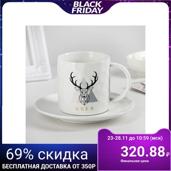 

Roland pair of tea: 280 ml mug, 16 cm saucer