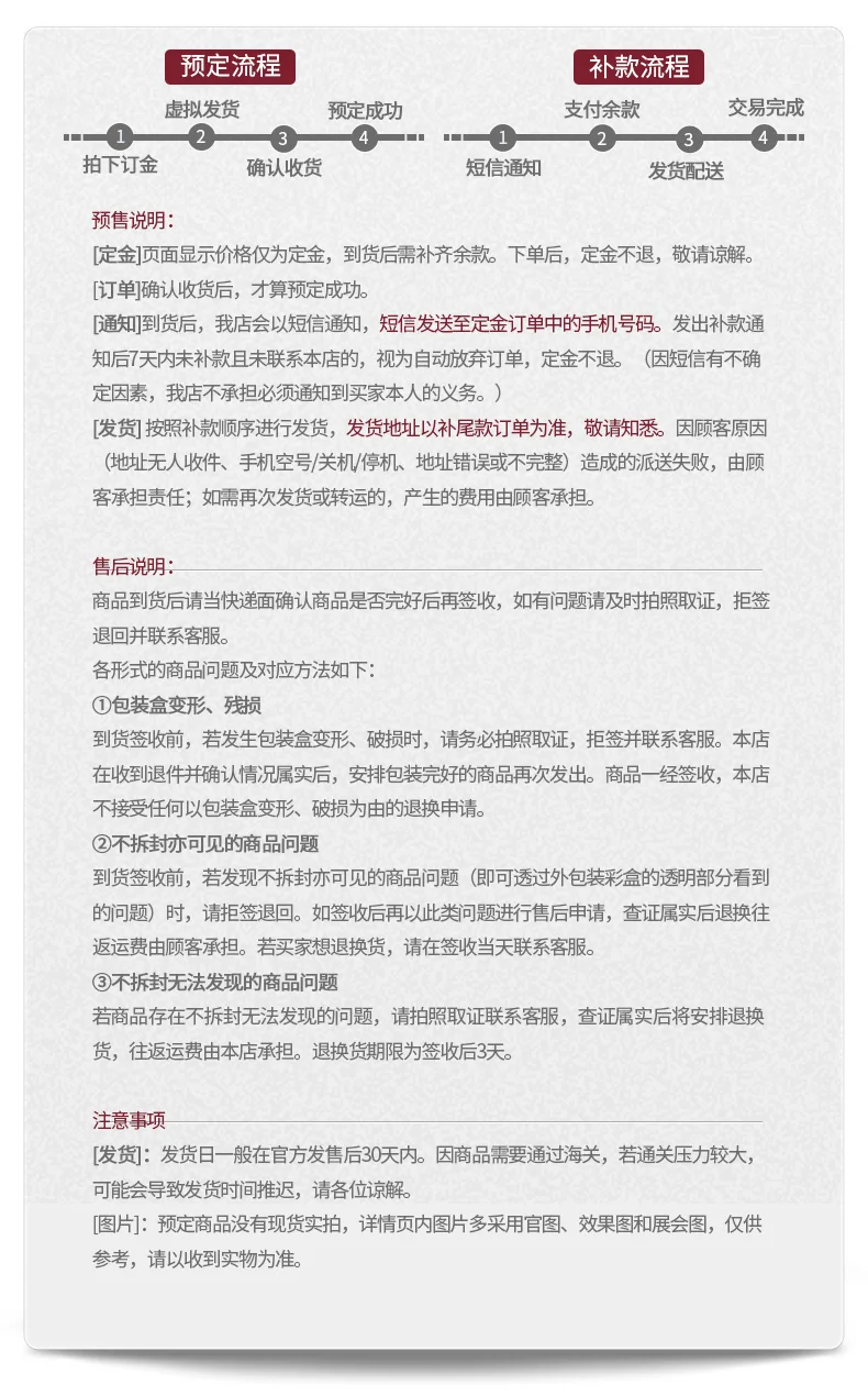 [Резерв] модель Гандам три милые BB воин SD Собранный Chuangjie пройти солнце Quan Япония красное тело