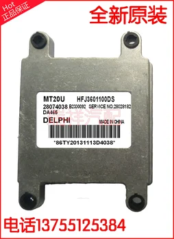 

Free Delivery. Car engine computer board ECU 28074038 HFJ3601100DS
