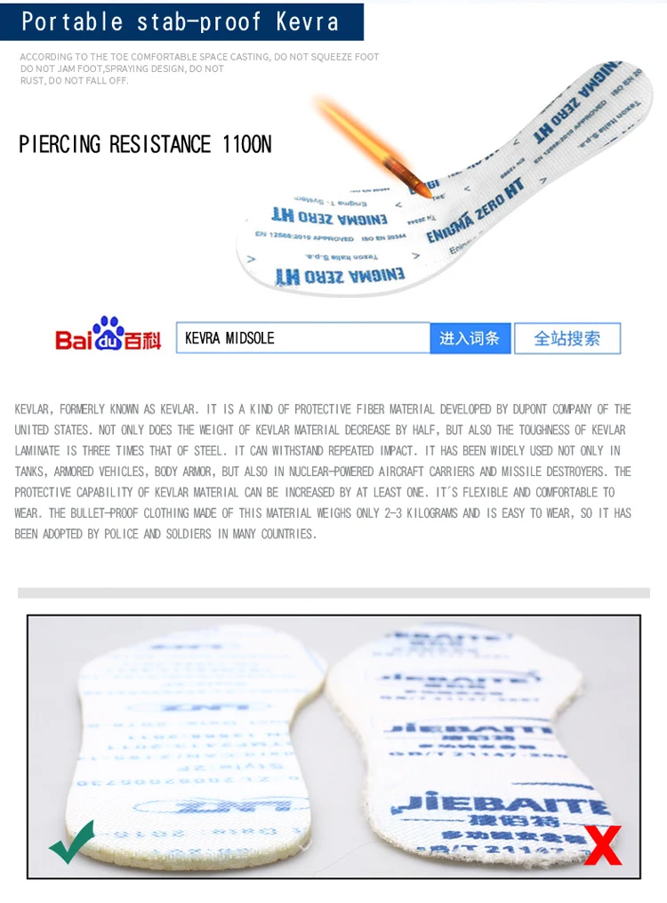 2色飞织详情英文_09
