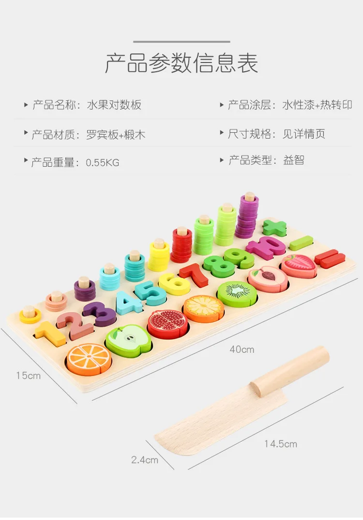 Новый стиль Детские развивающие фрукты и овощи слайсер цифры доска игрушка Начальная школа детский сад 1-3-6 лет