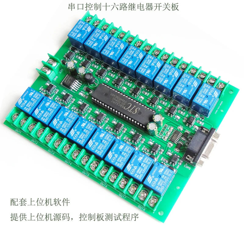

Computer RS232 Serial Port Control 16 Relay Industrial Control Board 12V / 24V Intelligent