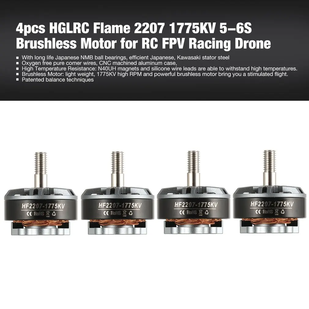 1/4 шт HGLRC пламя 2207 1775KV 5-6S бесщеточный двигатель для RC FPV гоночный Дрон RC Самолет Вертолет Мультикоптер пропеллер