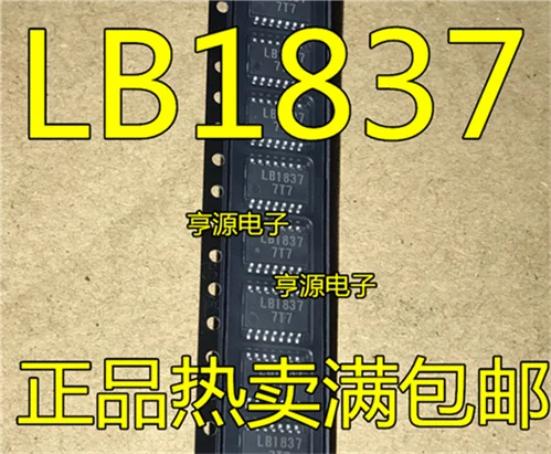 5cps LB1837 LB1837M LB1837M-TE-L SOP14