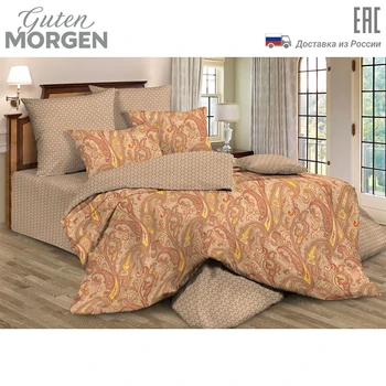 

Guten Morgen LA VANILLE poplin bedding set pic. 576