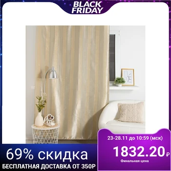 

Blackout curtain Katrine 020 DRP T 140x260 cm, cream, pe 100% 4887100