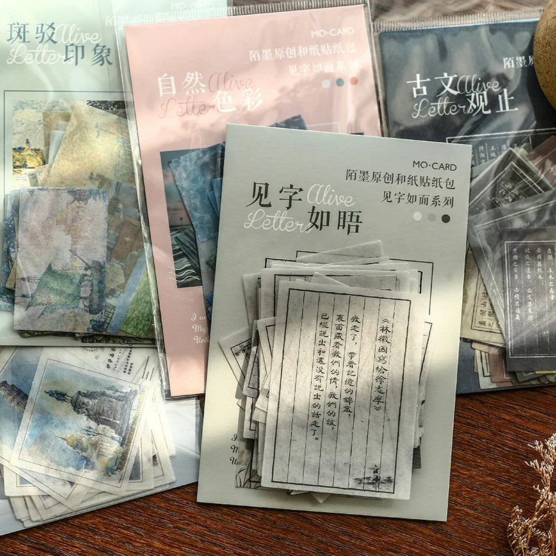 

12 Designs Mixed Vintage Deco Paper Pack TOTAL 480PCS DIY Journal Decoration Supplies Free Shipping