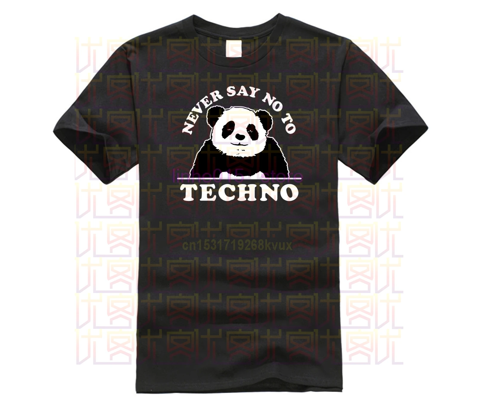 Never Say No To Techno бейсбольная футболка из хлопка европейский размер s-3xl обычный