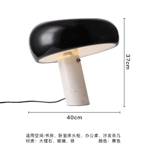 Скандинавский современный стол в стиле минимализм лампы для гостиной мраморный Настольный светильник Железный Снуп для чтения стол для учебы современный лобби для отеля лампа - Цвет абажура: L  black