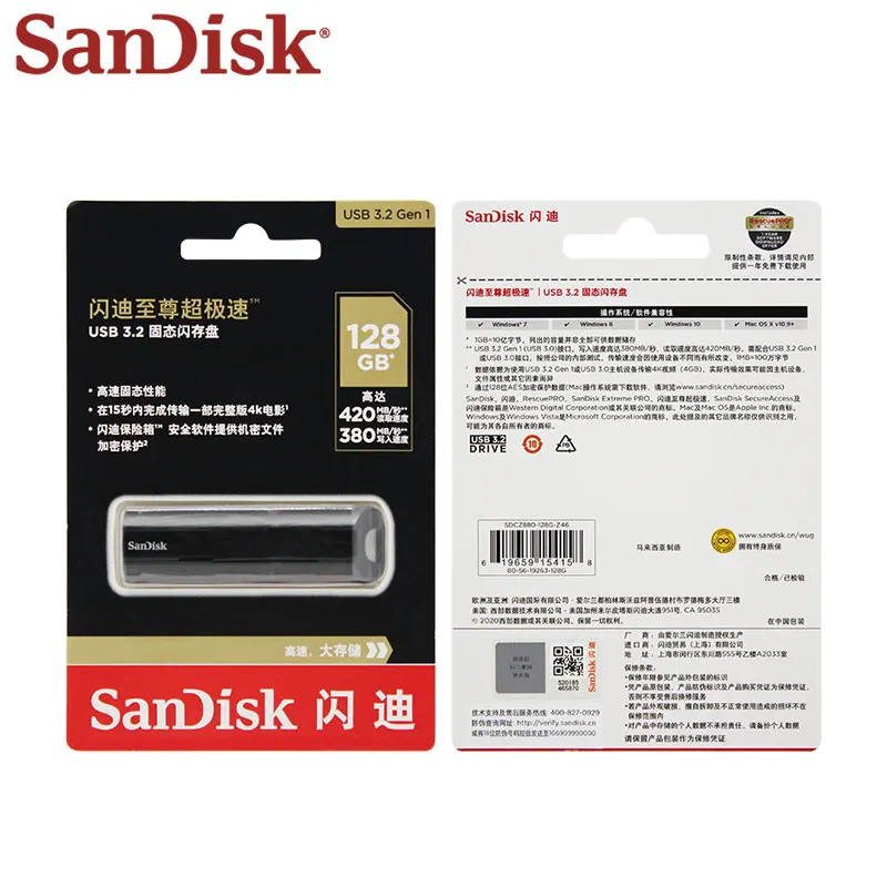 Двойной Флеш накопитель SanDisk USB флэш Extreme PRO 3 2 твердотельный 256 ГБ 128 до 420 МБ/с.