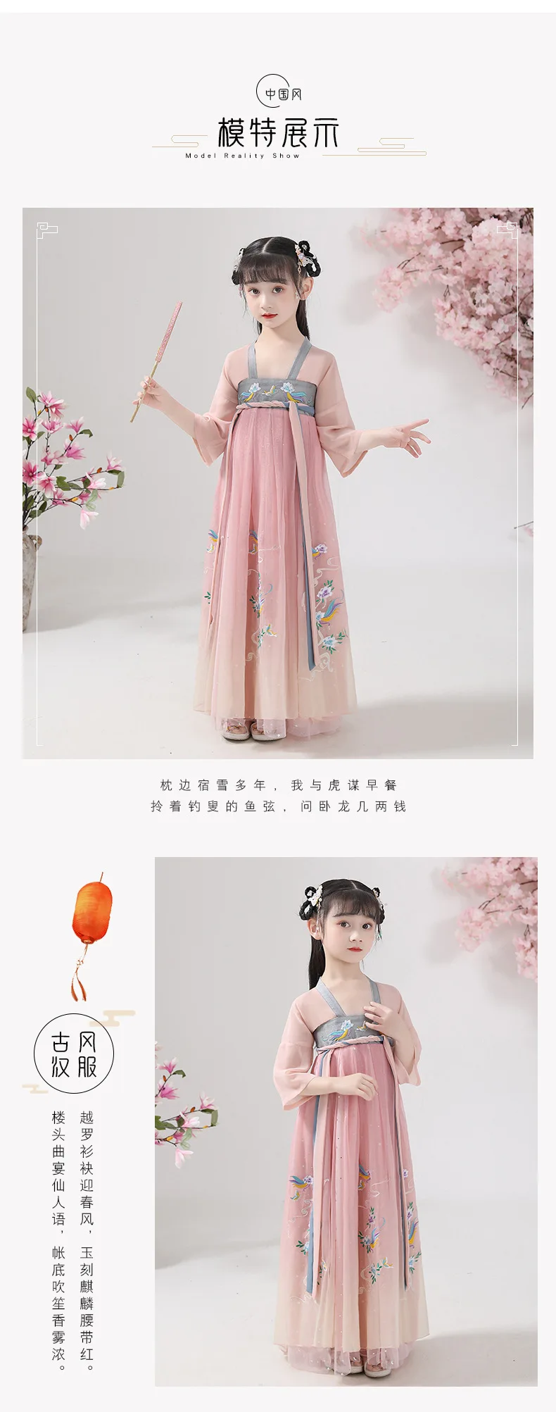 15259068509_1134781739