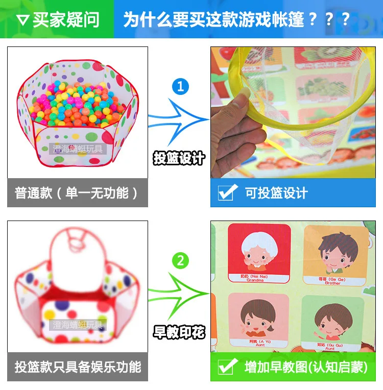 Стиль детская палатка стрельба мяч бассейн океанов мяч бассейн складной игровой дом Taobao горячая Распродажа детская игрушка для раннего образования