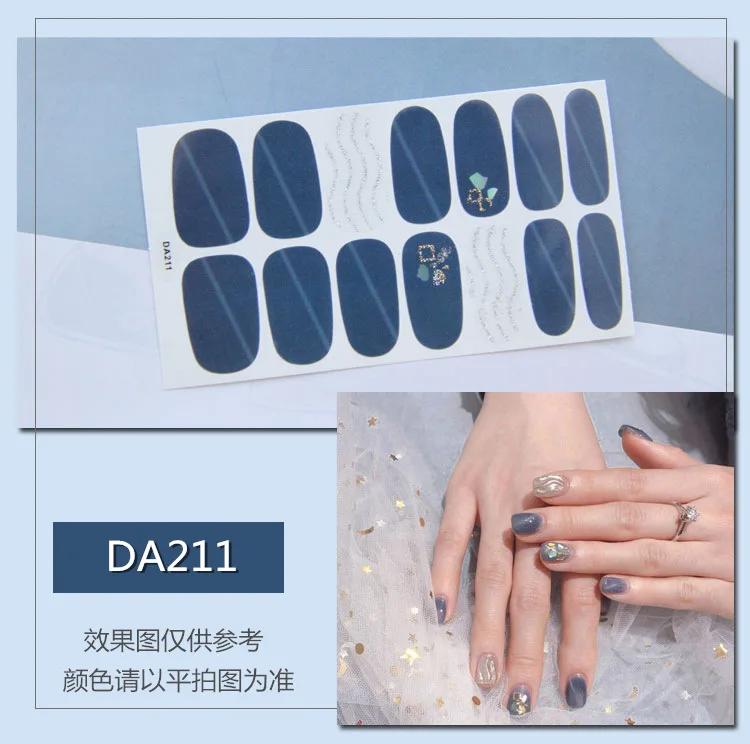 Lamemoria твердый дизайн ногтей наклейки-лак клей полный ногтей наклейки декоративный Маникюр Инструменты - Цвет: DA211