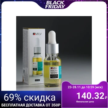 

Milv fortifying nail oil with Natural Oil. 15 ml. 4240038
