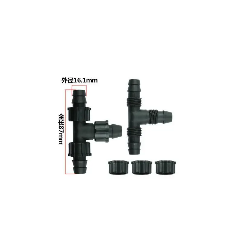 16滴灌管接头4