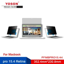 YOSON pro 15,4 retina ноутбук компьютер специальный фильтр конфиденциальности/анти-пленка отражения/анти-экран